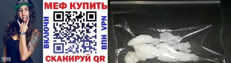 Купить ГАШИШ КОКАИН Кетамин Каннабис Меф Ленинградская