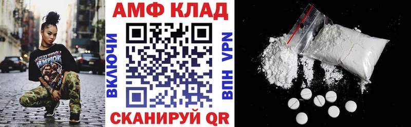 АМФЕТАМИН 98%  Купить  Ленинградская 