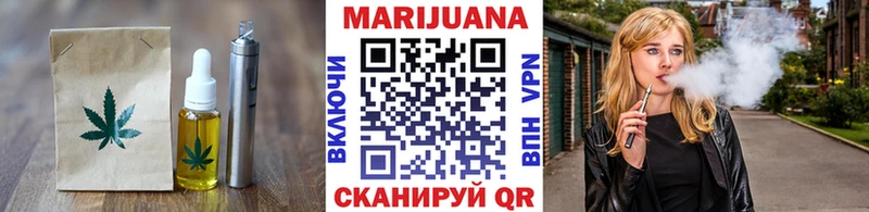 Купить закладки  Ленинградская  Cannafood конопля 