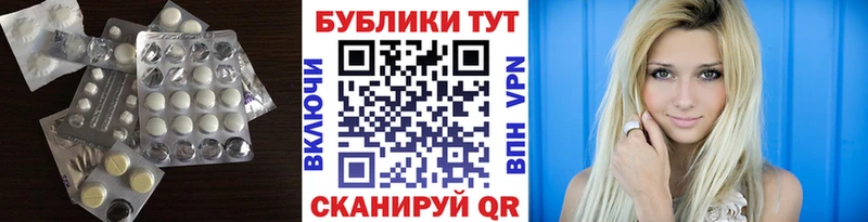 Купить  Ленинградская  Ecstasy таблы 