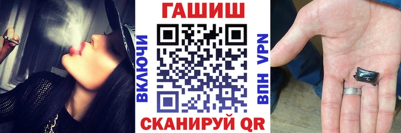 Купить  Ленинградская  Гашиш Cannabis 