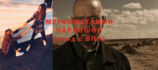 кристаллы Корсаков