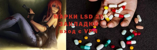 первитин Костерёво