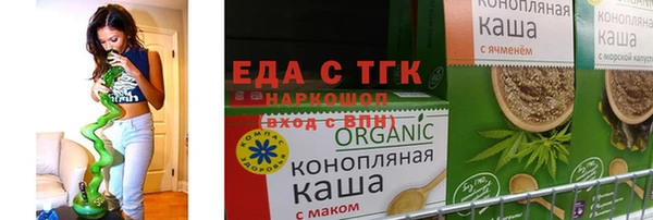 первитин Костерёво