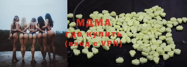 первитин Костерёво