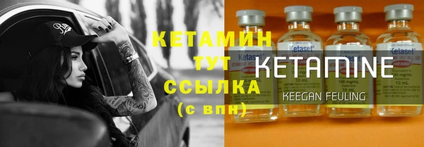 первитин Костерёво