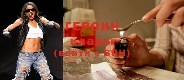 первитин Костерёво