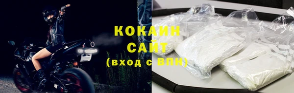 первитин Костерёво