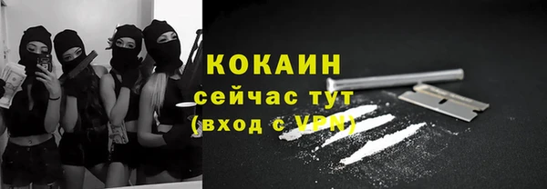 первитин Костерёво