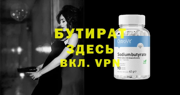 первитин Костерёво