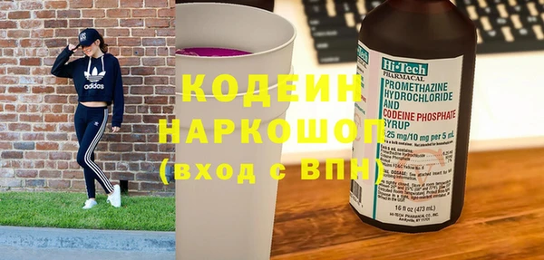 первитин Костерёво