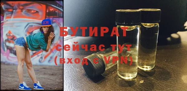ГАЛЛЮЦИНОГЕННЫЕ ГРИБЫ Коряжма