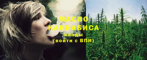 первитин Костерёво