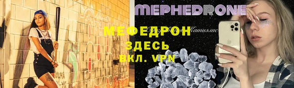 первитин Костерёво