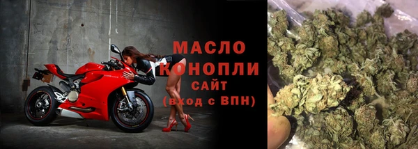 первитин Костерёво