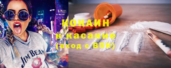 первитин Костерёво