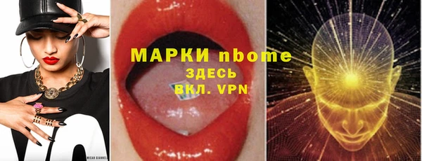 ГАЛЛЮЦИНОГЕННЫЕ ГРИБЫ Коряжма