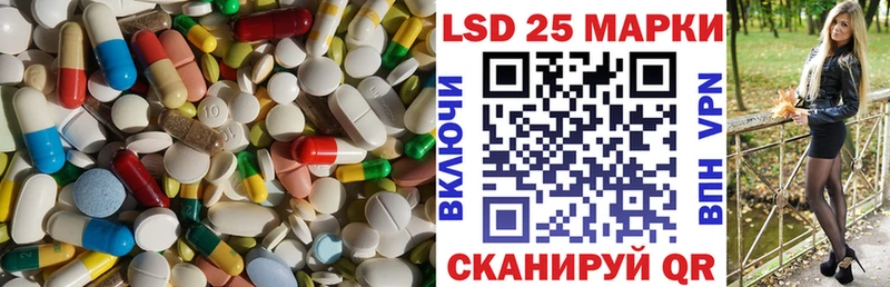 LSD-25 экстази кислота  Купить где  Ленинградская 