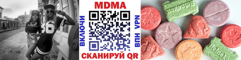 МДМА crystal Ленинградская