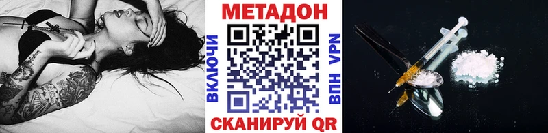 МЕТАДОН мёд  Купить  Ленинградская 