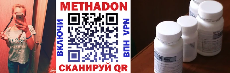 МЕТАДОН VHQ Ленинградская