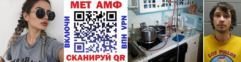 Купить где  Ленинградская  МЕТАМФЕТАМИН Methamphetamine 